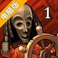 一路向北：第一章电脑版