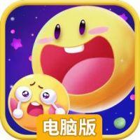迷你球吃球电脑版