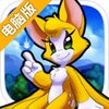 尘埃：幸福的轨迹电脑版