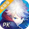 梦境-迷失之地电脑版