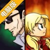 卡利的洞穴3电脑版