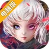 黑暗信仰电脑版