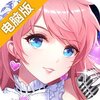 梦幻炫舞电脑版