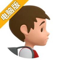 超能小子电脑版