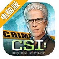 CSI：暗罪谜踪电脑版