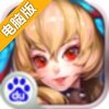 龙裔战记电脑版
