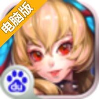 龙裔战记电脑版