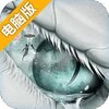 白蛇传Online电脑版