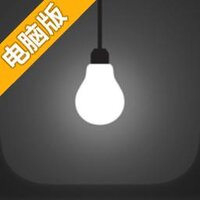 死得其所电脑版