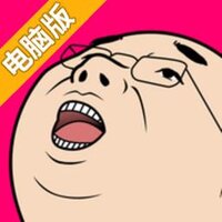中年大叔观察培植基电脑版