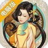 星云纪电脑版