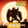 誓灵电脑版