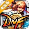 地下城与勇士(DNF手游)电脑版