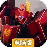 钢岚电脑版