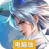 棋兵斗阵电脑版