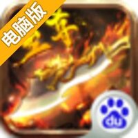 散人SF电脑版