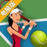 火柴人网球电脑版