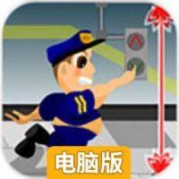 电梯英雄电脑版