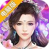 幻界之域电脑版