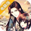灵曦电脑版