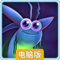 萤之光电脑版