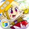 梦幻小岛电脑版