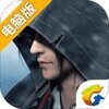 雪鹰领主手游电脑版