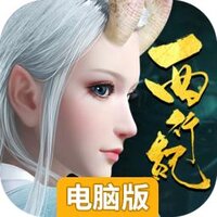 龙神万相神战电脑版