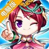 挂机吧主公电脑版
