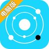 跳进中央电脑版