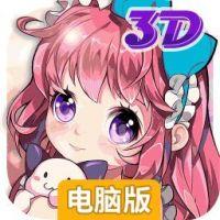 皮卡堂3D电脑版
