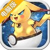 宠物星球电脑版