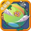 太空弹球电脑版