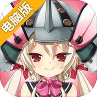 蜜糖世界：恋姬无双电脑版