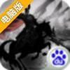 乱世诸侯电脑版