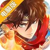 勇闯三国电脑版