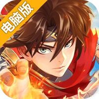 勇闯三国电脑版