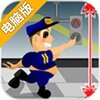 电梯英雄电脑版