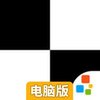 别踩白块4电脑版