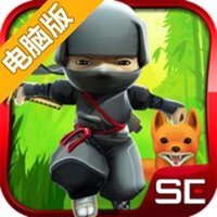 迷你忍者电脑版