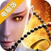 少年歌行电脑版