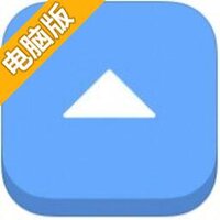 推动广场电脑版