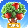 合并童话国电脑版