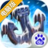 帝国舰队电脑版