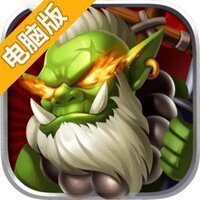 部落崛起电脑版