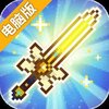 见习猎魔团电脑版