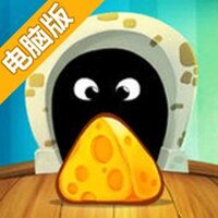 老鼠觅食记电脑版