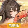 功夫英雄电脑版