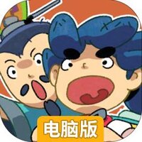 神宠降临电脑版