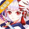 剑阵诛仙电脑版